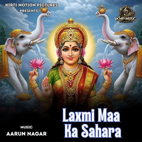 Laxmi Maa Ka Sahara cover art