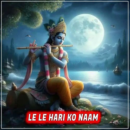 Le Le Hari Ko Naam