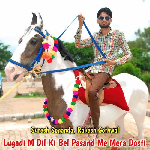 Lugadi M Dil Ki Bel Pasand Me Mera Dosti