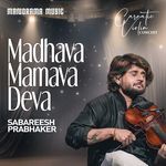 Madhava Mamava Deva