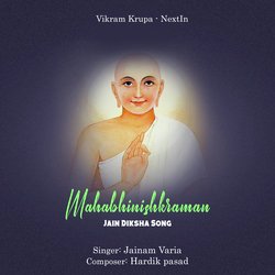 Mahabhinishkraman-GVpGAiRze3s