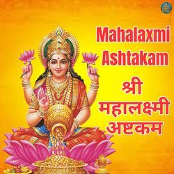 Mahalaxmi Ashtakam - Laxmi Mantra-AA0hYhUDRGQ