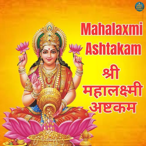 Mahalaxmi Ashtakam - Laxmi Mantra