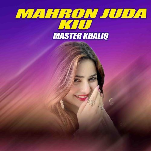 Mahron Juda Kiu