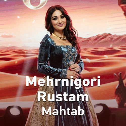 Mahtab cover art
