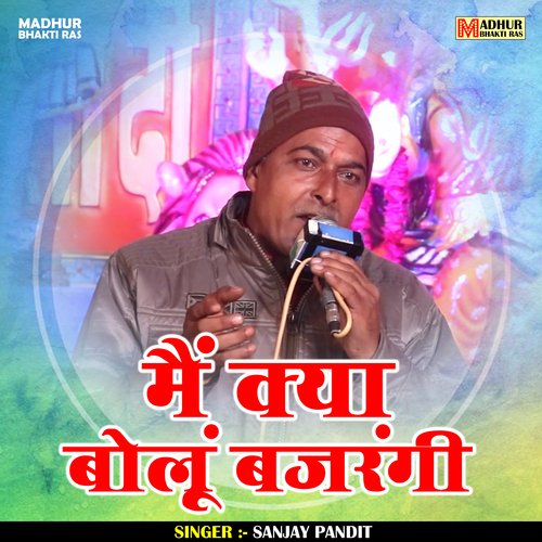 Main Kya Bolun Bajrngi