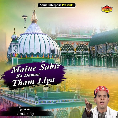 Maine Sabir Ka Daman Tham Liya (Islamic)