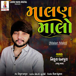 Malan Malo