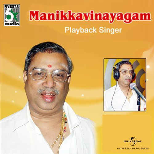 Manikkavinayagam - Playback Singer