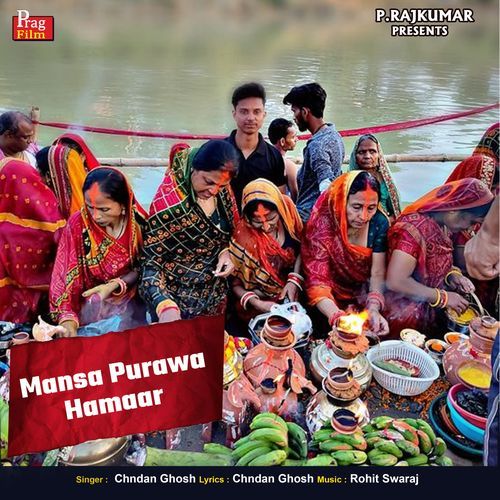 Mansa Purawa Hamaar