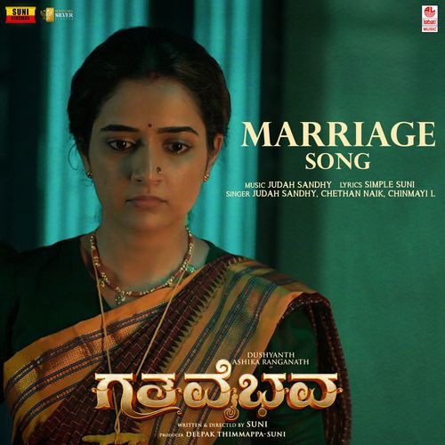 Marriage Song (From "Gatha Vaibhava")