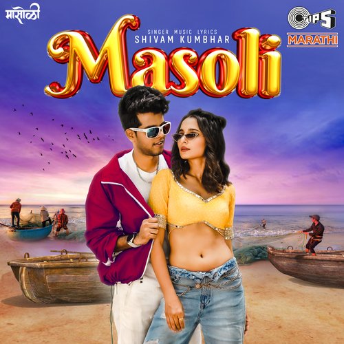 Masoli_poster_image