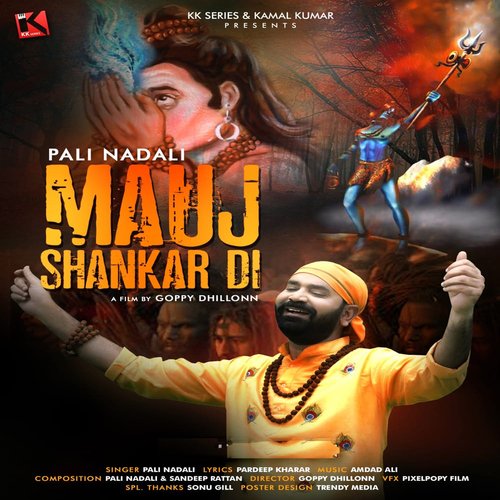 Mauj Shankar Di