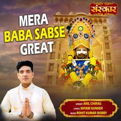 Mera Baba Sabse Great-ADIdBUQCbmw