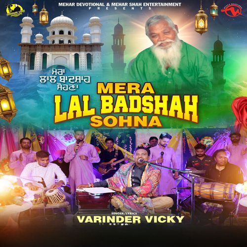 Mera Lal Badshah Sohna