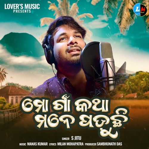 Mo Gaon Katha Mane Paduchhi