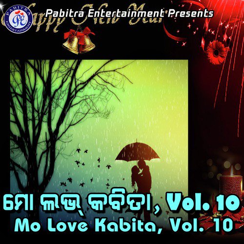 Mo Love Kabita, Vol. 10_poster_image