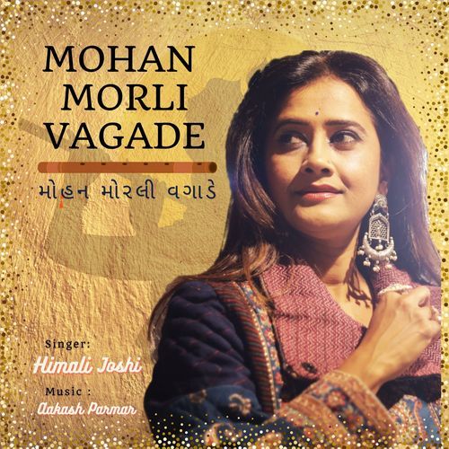 Mohan Morli Vagade