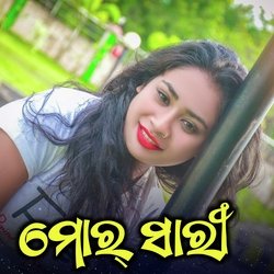 Mor Sari-KFBaADpkQVA