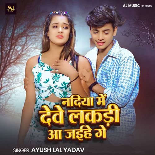 Nadiya Me Dewe Lakdi Aa Jaihe Ge