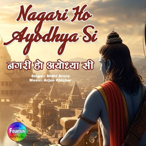 Nagari Ho Ayodhya Si