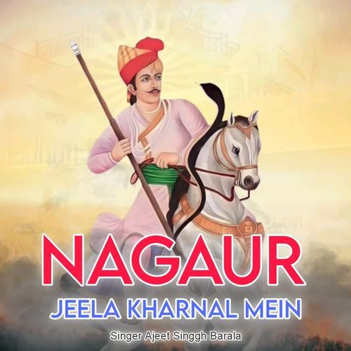 Nagaur Jeela Kharnal Mein