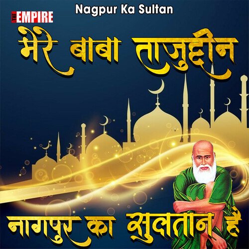Nagpur Ka Sultan