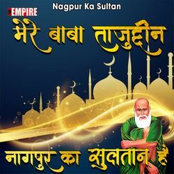 Nagpur Ka Sultan-Ei8ZSzhABEo