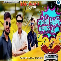 Nanisi Jodegi Barbadi Kari