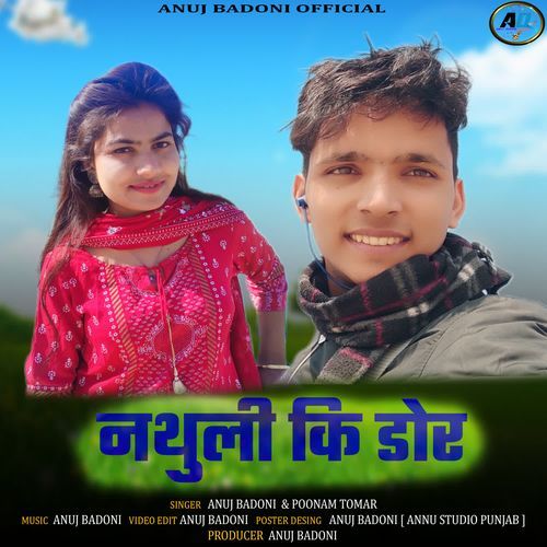 Nathuli Ki Dor Ma