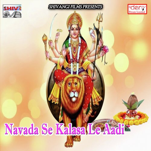 Navada Se Kalasa Le Aadi_poster_image