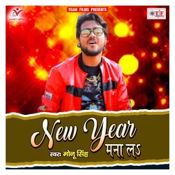 New Year Mana La