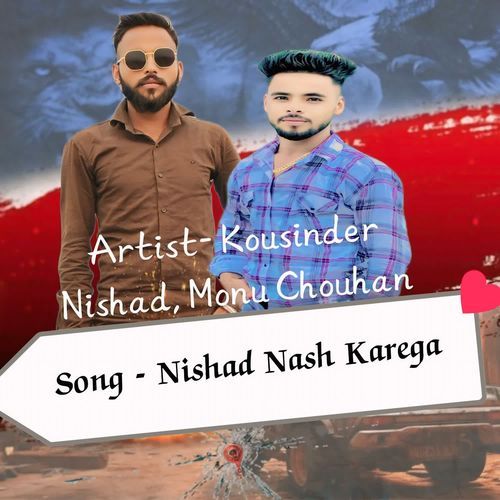 Nishad Nash Karega