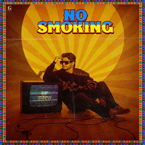 No Smoking_poster_image