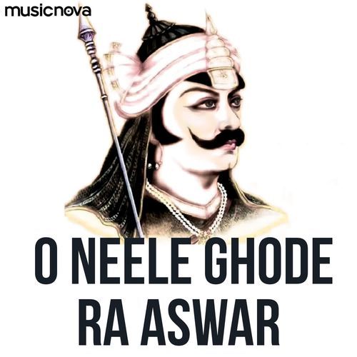 O Neele Ghode Ra Aswar