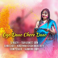 Ogo Dao Chere Daao-BAE4SBUJUGQ