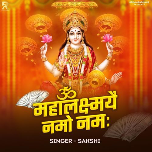 Om Mahalaxmi Namo Namah