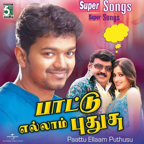 Paattu Ellaam Puthusu