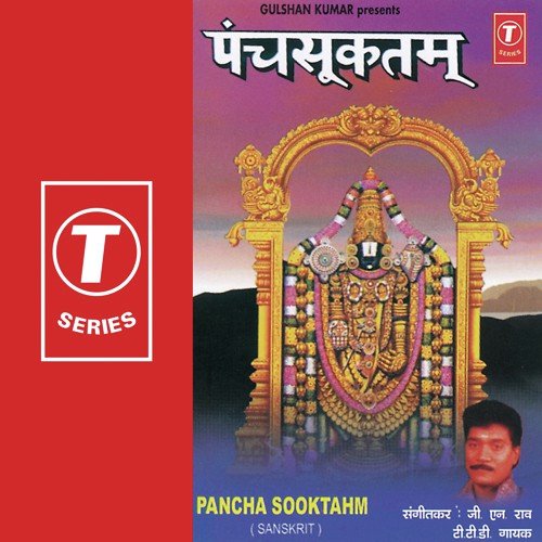 Pancha Sooktahm-Non Stop