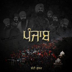 Panjab-JFkYekIdBgs