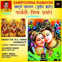 Parvati-Shiva Prasang 3{Sampoorna Ramayana}-RThfeEJhDks