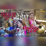Phoola Deyie