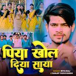 Piya Khol Diya Saaya artwork