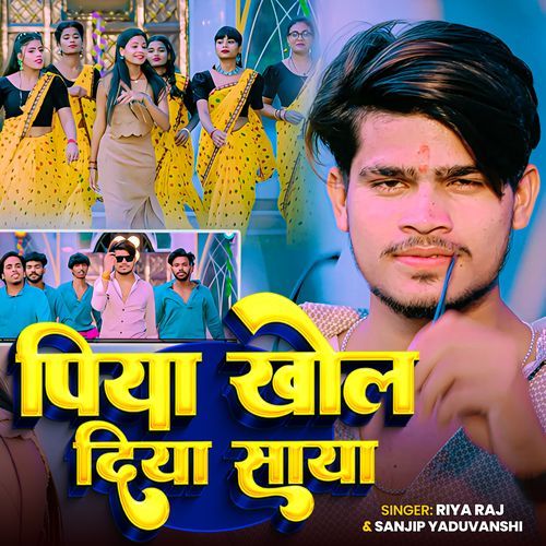 Piya Khol Diya Saaya