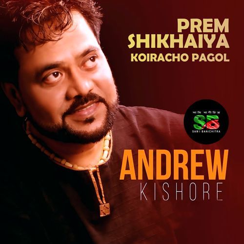 Prem Shikhaiya Koiracho Pagol