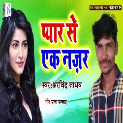 Pyar Se Ek Najar-SFkKdUNhcXE