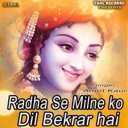 Radha Se Milne Ko Dil Bekrar Hai-NC4AYgJyfn0