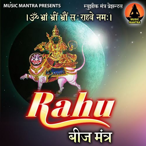 Rahu Beej Mantra
