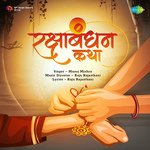 Raksha Bandhan Katha