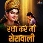 Raksha Kare Maa Sherawali